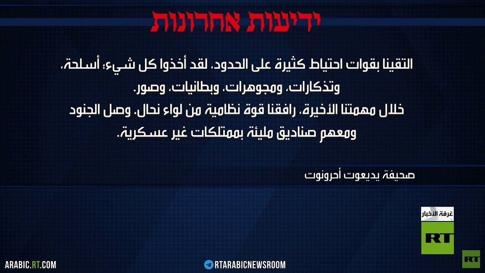 اتهامات لجنود إسرائيليين بنهب منازل في جنوب لبنان
