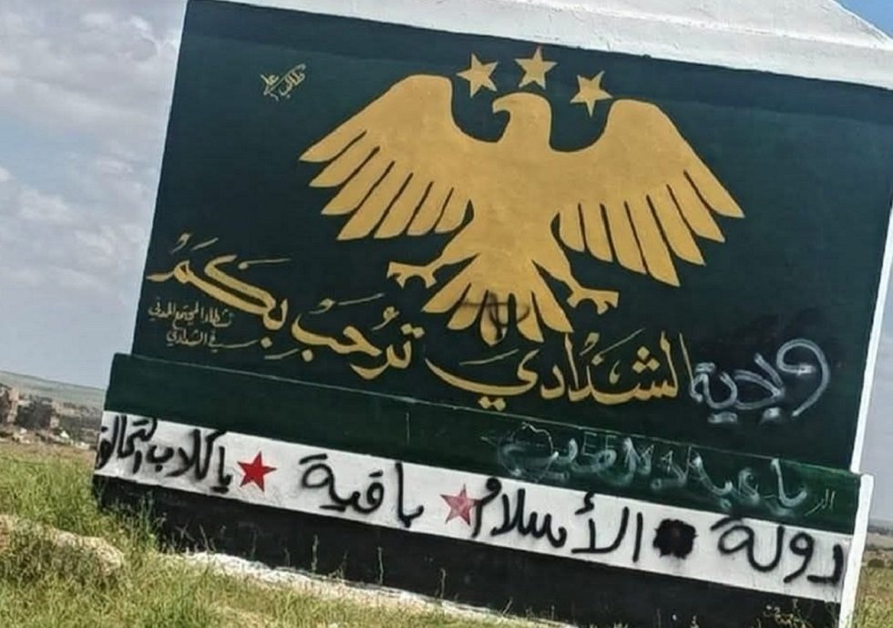 شعارات مثيرة للقلق في ريف الحسكة تعيد مخاوف عودة تنظيم داعش إلى سوريا (فيديو)