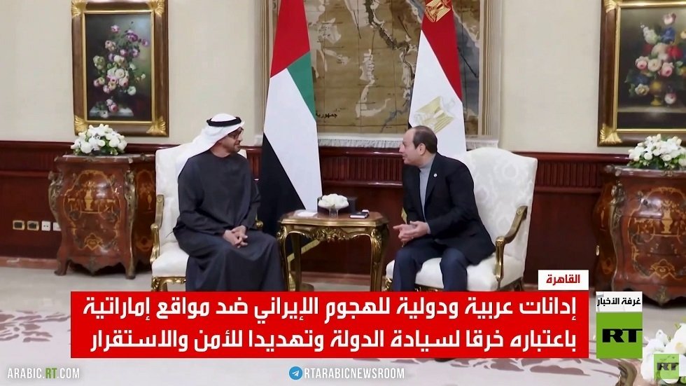 إدانات عربية ودولية واسعة للهجوم على الإمارات