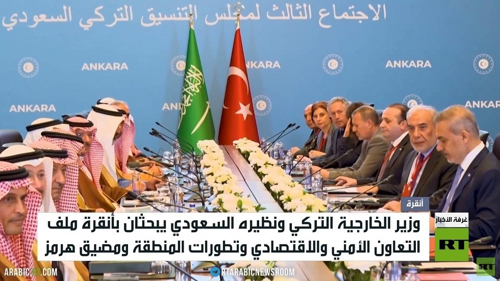 أنقرة والرياض تعززان التعاون في مجالي الأمن والاقتصاد