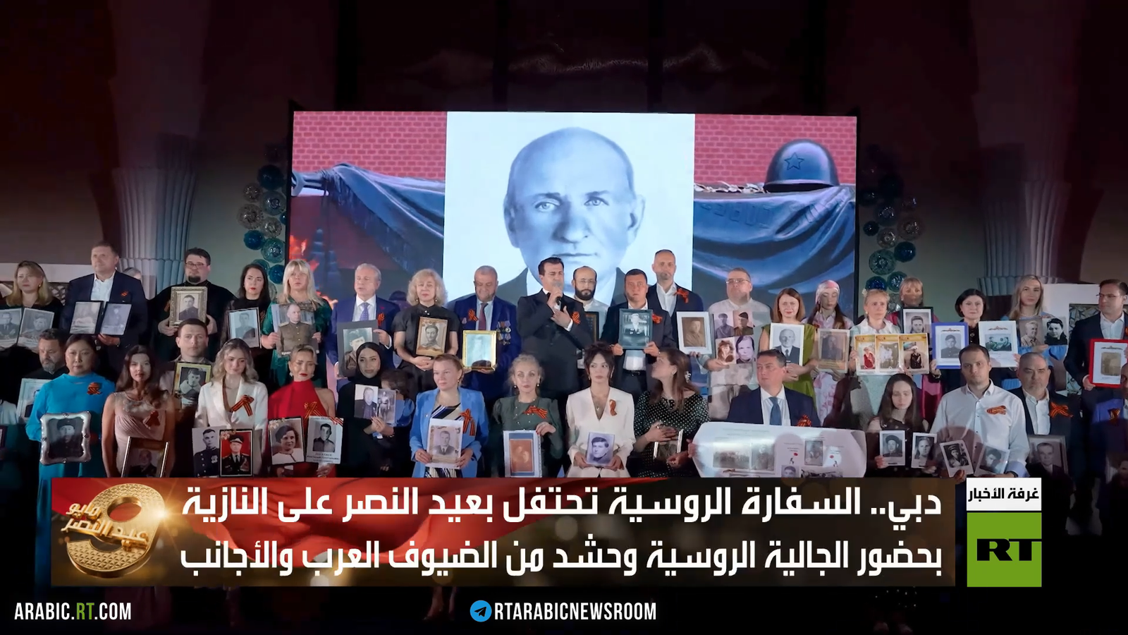 دبي.. السفارة الروسية تحتفل بذكرى عيد النصر