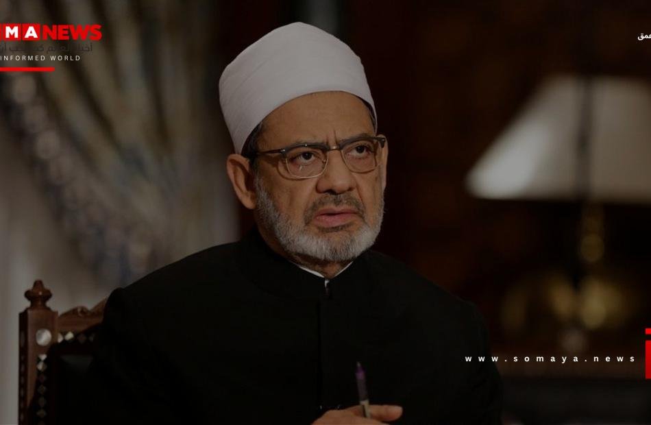 بيان قوي لمجلس حكماء المسلمين بعد كشف خلايا مرتبطة بالخارج في البحرين ودول عربية