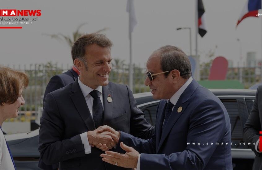 ماكرون يفاجئ المصريين بهدية ثمينة ينتظرونها منذ 9 سنوات