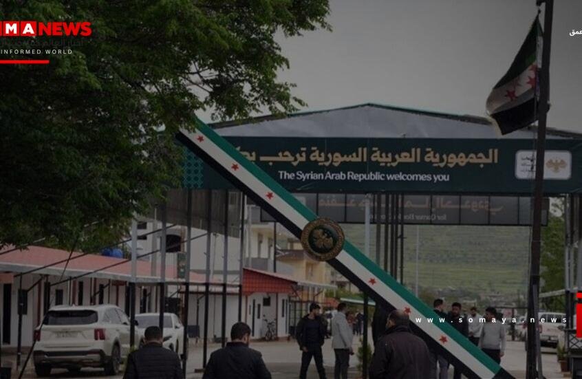 هولندا تطرح رؤيتها في ملف عودة السوريين