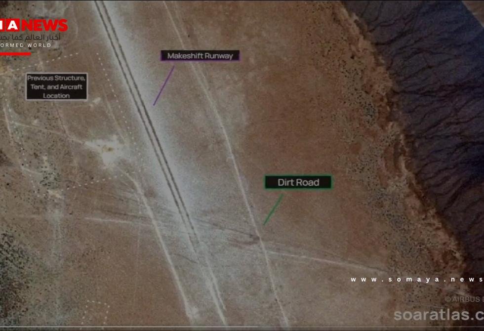 طول مدرجه 850 مترا.. الأقمار الصناعية تكشف عن مطار إسرائيل السري في العراق (فيديو)
