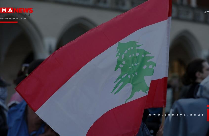 لبنان يدين انتهاك الحرس الثوري الإيراني سيادة الكويت ويؤكد تضامنه الكامل معها