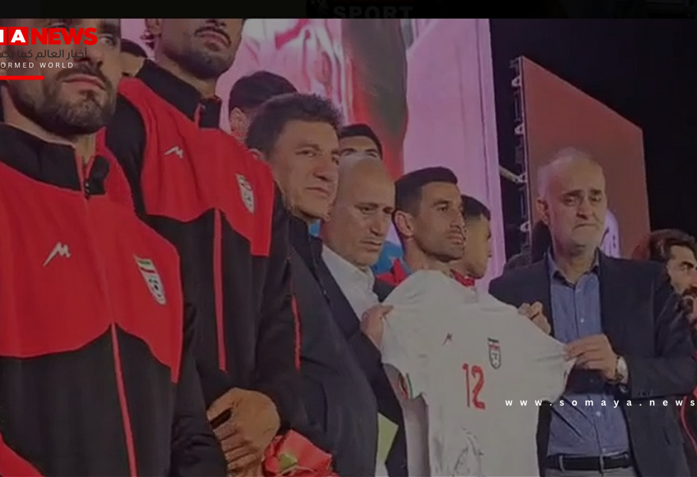 الكشف عن النشيد الرسمي والزي الوطني للمنتخب الإيراني قبل سفره للمشاركة في كأس العالم