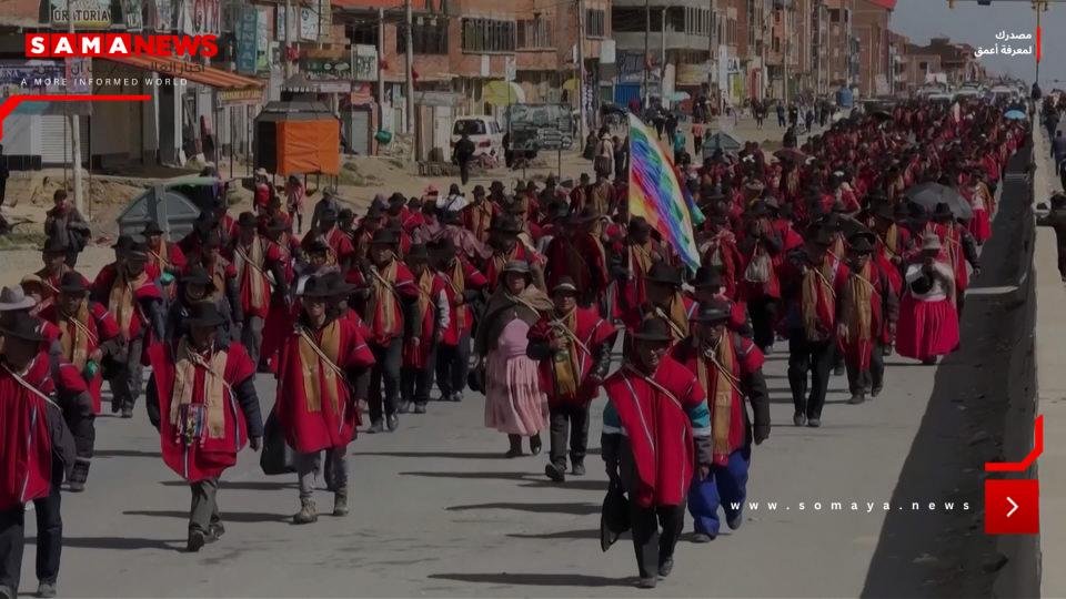 بوليفيا.. زحف بشري نحو العاصمة ومطالب باستقالة الرئيس رودريغو باز بيريرا (فيديو)