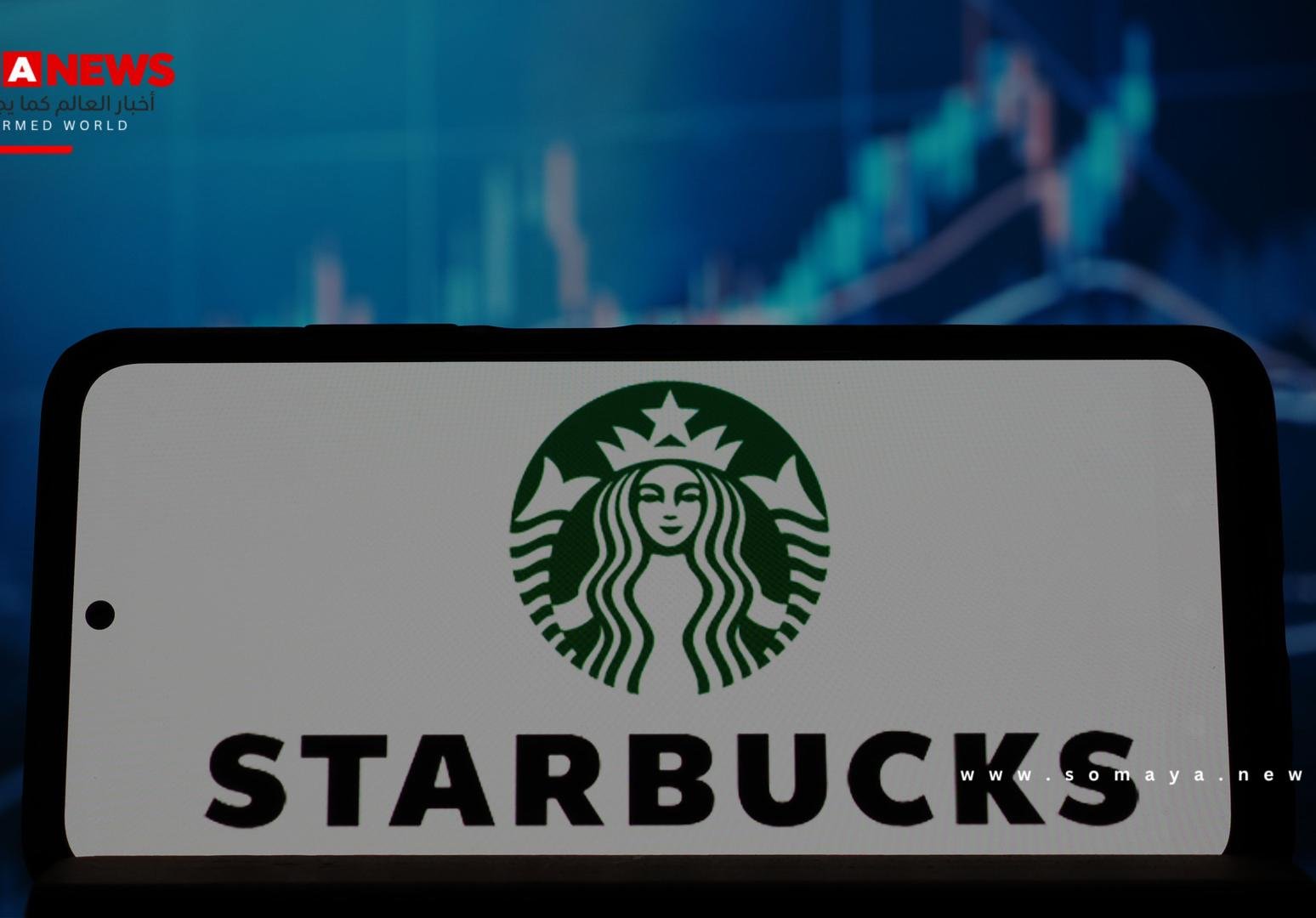 إعادة هيكلة داخل ستاربكس في أمريكا تشمل إغلاق فروع وتسريح 300 من الإداريين