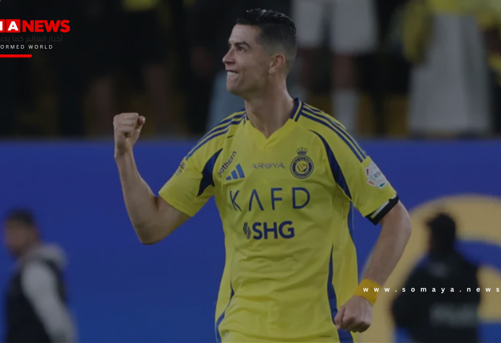 رونالدو يبحث عن لقب قاري جديد عبر بوابة النصر السعودي