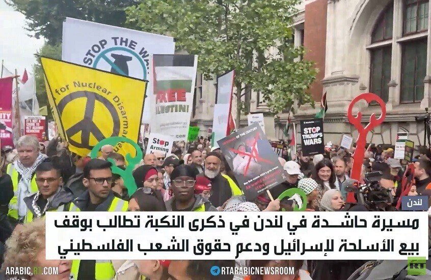 ألمانيا: الشرطة تعتقل 15 شخصاً خلال مظاهرة مؤيدة لفلسطين في برلين