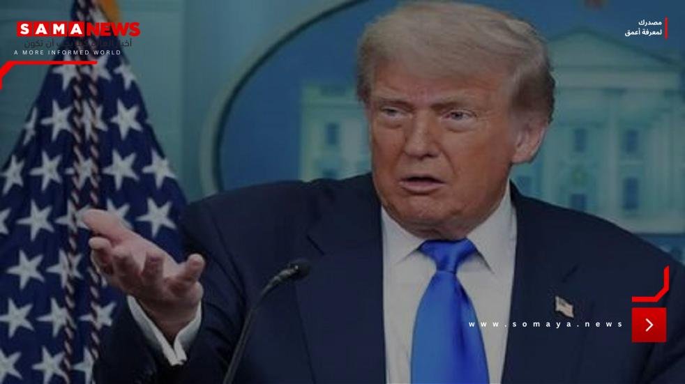 ترامب يهاجم النائب ماسي بعنف: أحمق غير مخلص.. وقح ومتصنع