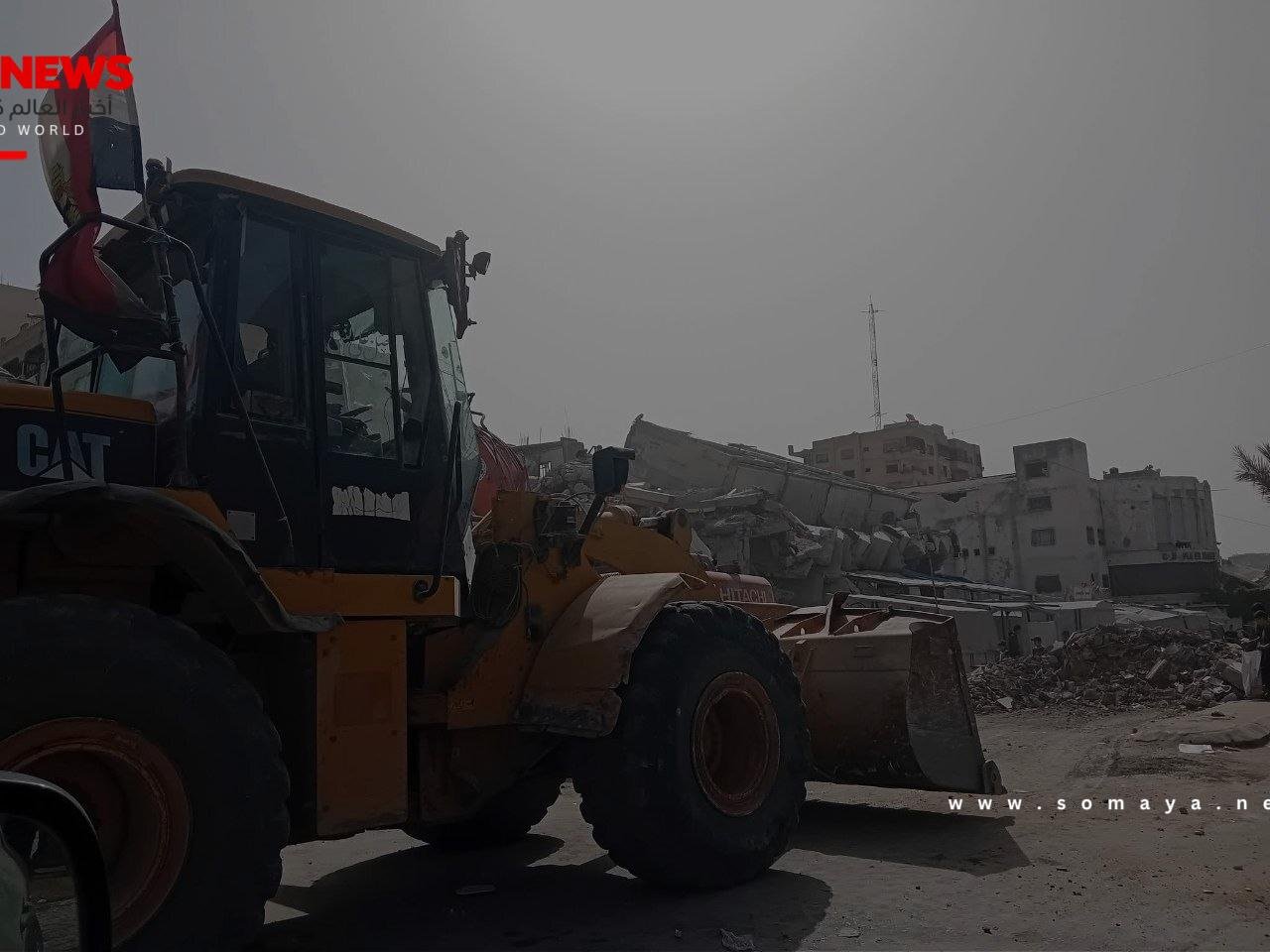 مهمة مصرية كبرى في غزة.. طواقم الإغاثة تواصل إزالة الركام وفتح الشوارع
