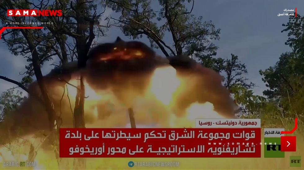 الجيش الروسي يسيطر على بلدة استراتيجية