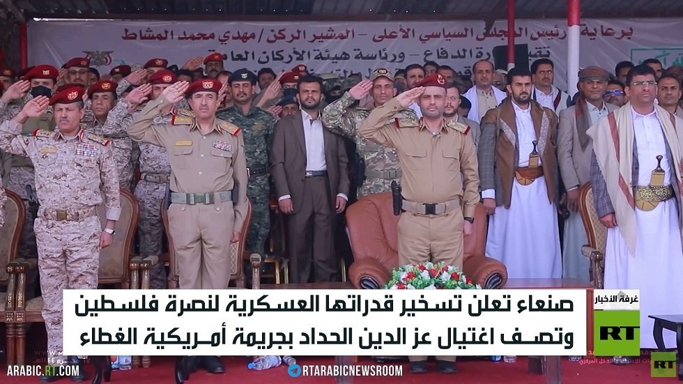 الحوثيون ينددون باغتيال قيادي في كتائب القسام ويصفونه بـ”الجريمة”