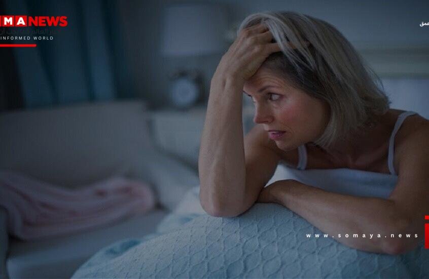 أطعمة يجب تجنبها أثناء انقطاع الطمث.. وخبيرة تكشف البدائل