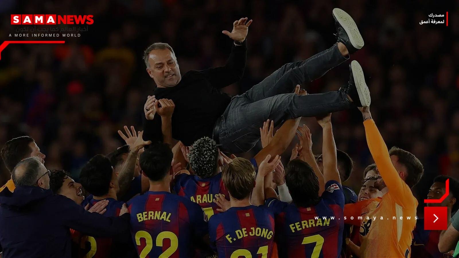 رسميا.. برشلونة يجدد عقد هانز فليك
