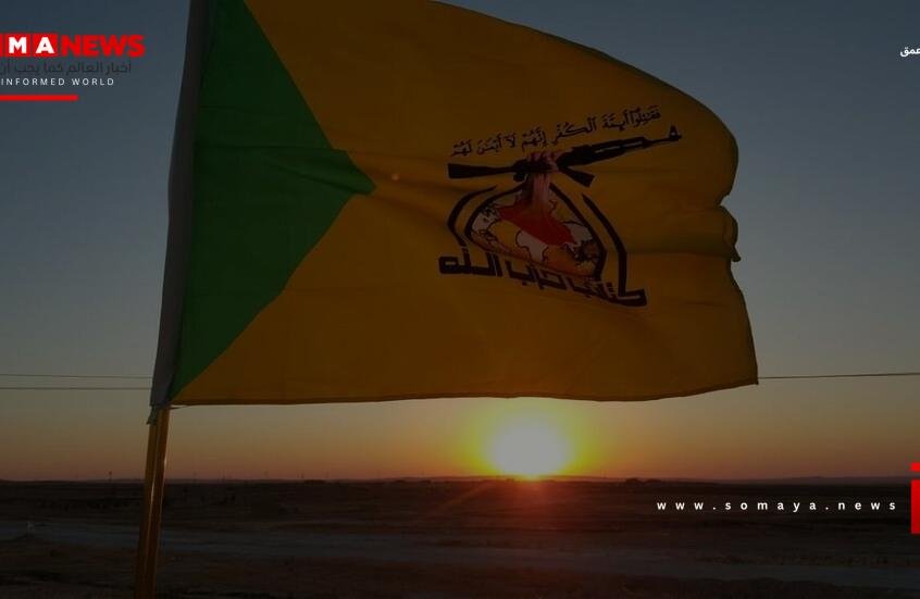 كتائب حزب الله العراقية تنفي صلتها بموقوف لدى واشنطن بتهمة التخطيط لهجمات