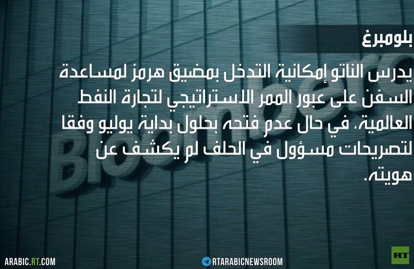 مظاهرات في السويد تزامناً مع اجتماعات الناتو تحت شعار “علينا التحرك”
