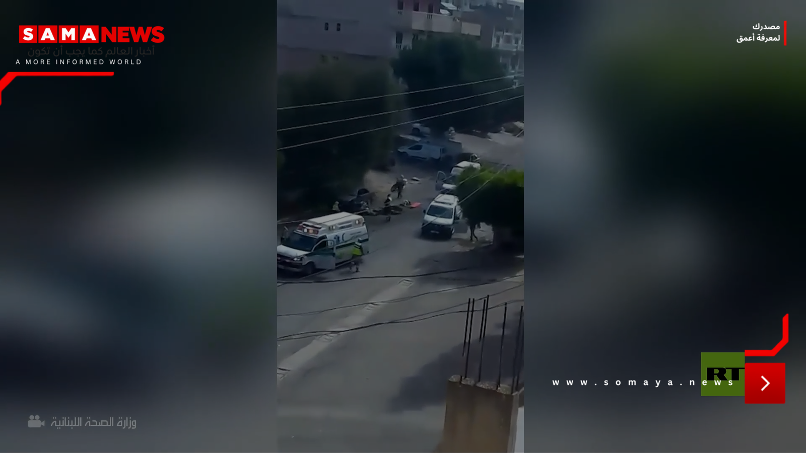 لحظة استهداف مسعفين أثناء أداء مهامهم في بلدة دير قانون النهر جنوب لبنان