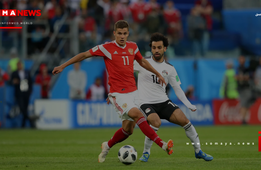 مصر.. قرار هام قبل مواجهة الفراعنة وروسيا المرتقبة