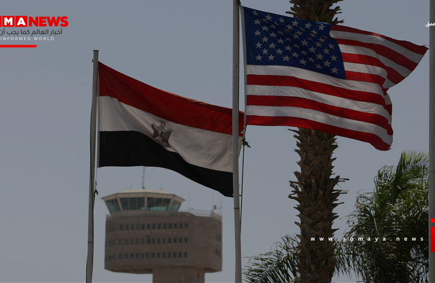 مصر تحذر أمريكا من مخاطر التصعيد غير المحسوب