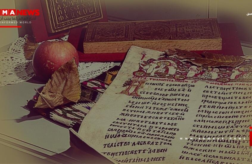 يوم الأدب السلافي.. عيد يجمع الشعوب السلافية على إرث القديسين كيرلس وميثوديوس