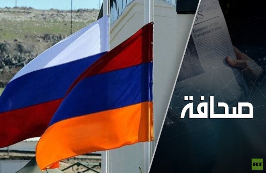 تقارب أرمينيا مع الاتحاد الأوروبي قد يؤدي إلى تقليص إمدادات الغاز الروسي