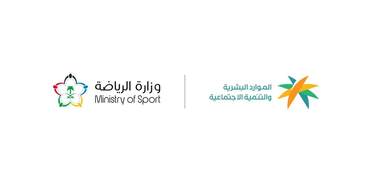 انعقاد الاجتماع الأول للمجلس القطاعي للمهارات في قطاع الرياضة