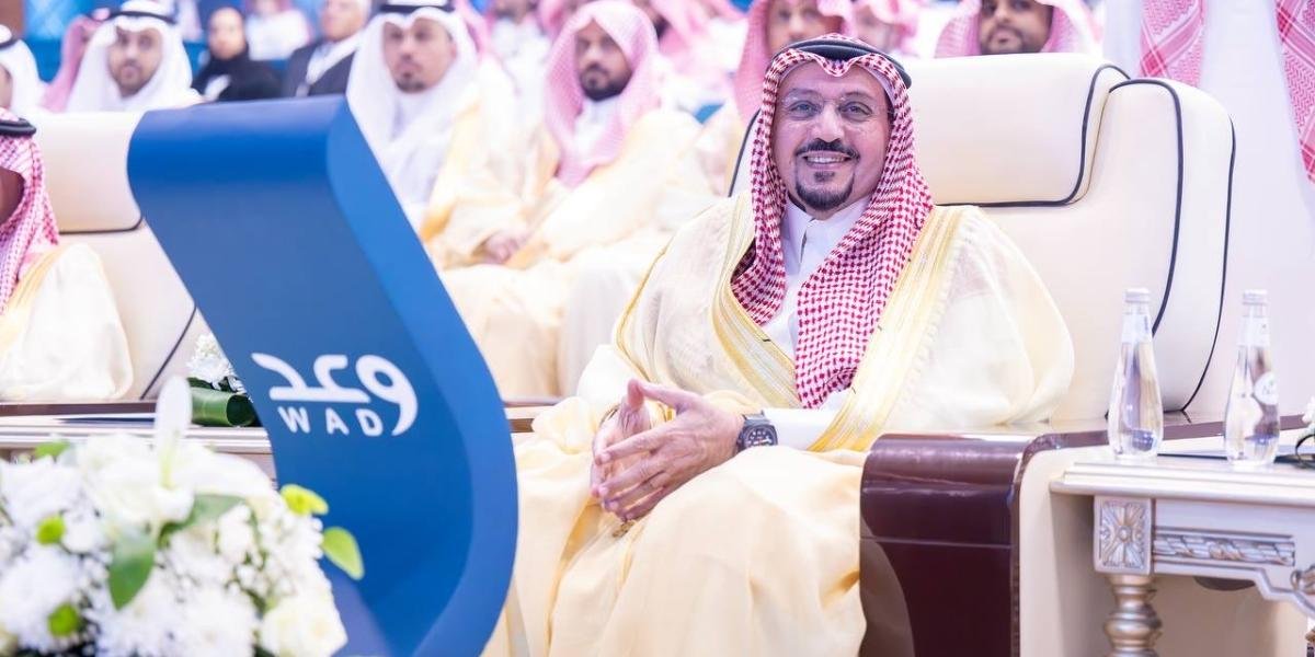 سمو أمير منطقة القصيم يدشّن ملتقى المهارات والتدريب "وعد" بالمنطقة