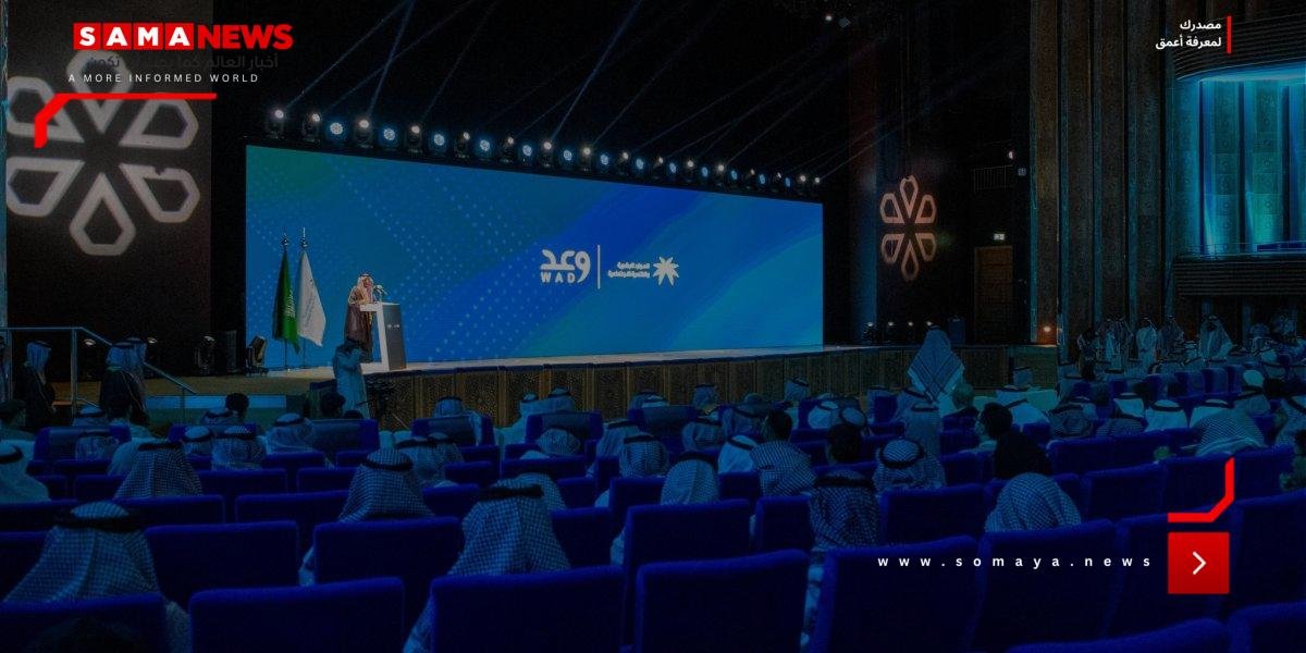 وزارة الموارد البشرية تختتم ملتقى "وعد" بالمدينة المنورة