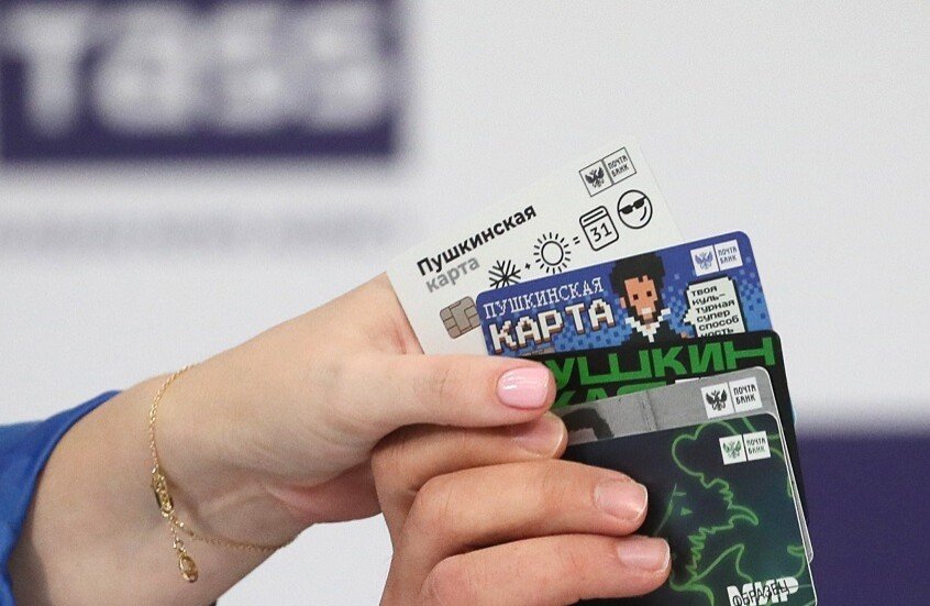 برنامج بطاقة بوشكين الثقافي يتجاوز 113 مليون تذكرة مباعة للشباب في روسيا