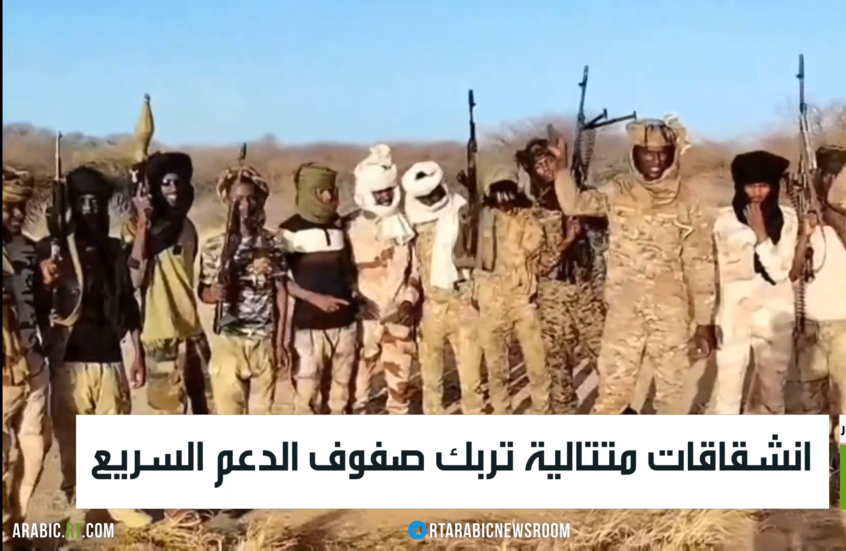 انشقاقات متتالية تربك صفوف الدعم السريع