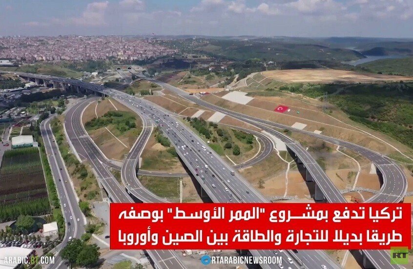 الممر الأوسط.. بين الطموح التركي والواقع