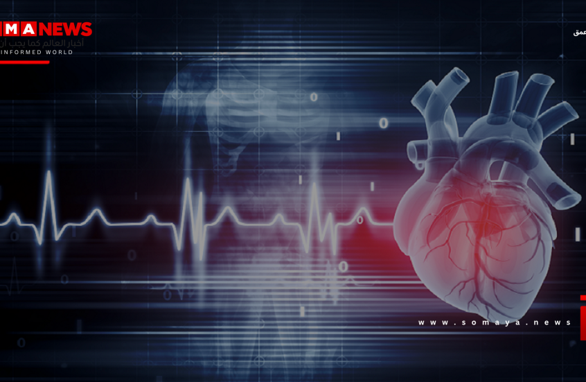 أعراض خفية لأمراض القلب قد تتجاوز ألم الصدر