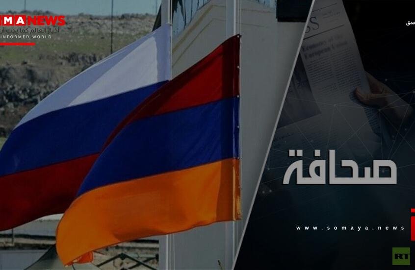جنوح أرمينيا نحو الاتحاد الأوروبي سيحرمها من الغاز الروسي