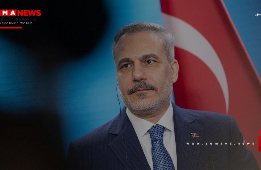 فيدان: تركيا تعتبر قضية مضيق هرمز ذات أولوية أكثر من البرنامج النووي الإيراني
