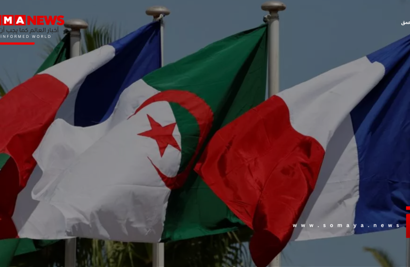 وزير الداخلية الجزائري يزور فرنسا لتعزيز مسار تطبيع العلاقات بين البلدين