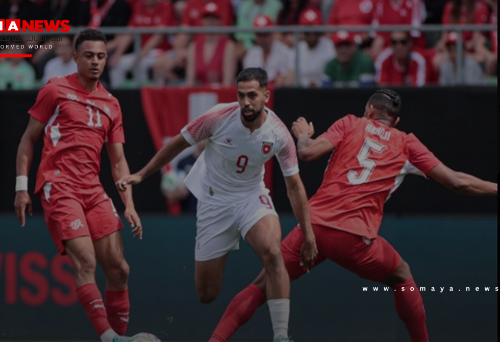 منتخب الأردن يتلقى خسارة قاسية أمام سويسرا في مباراة ودية استعدادا لكأس العالم