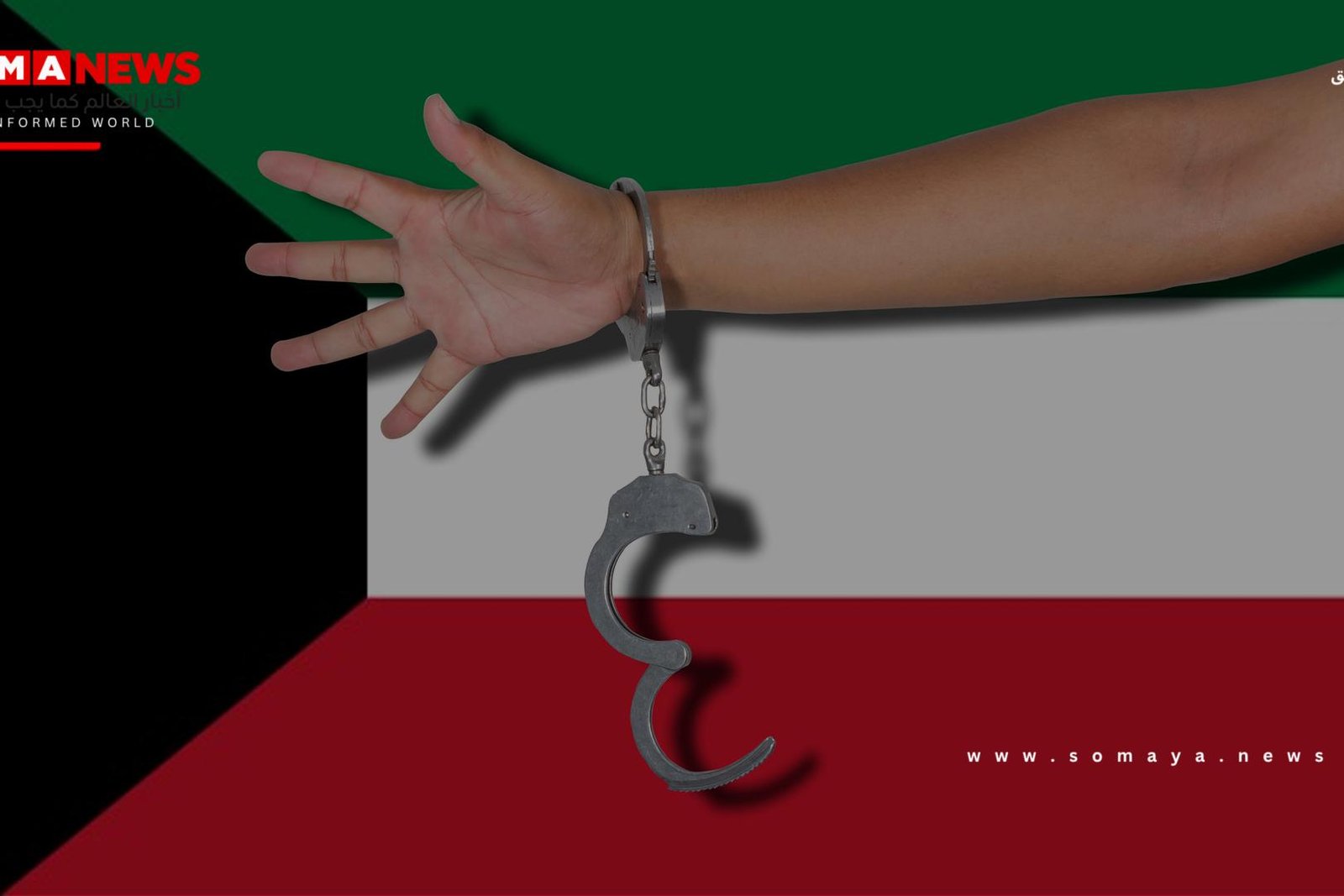أم تبلغ عن نجلها المحكوم بالإعدام بعد هروبه من سجن كويتي.. والأمن يضبط الفارين (فيديو)