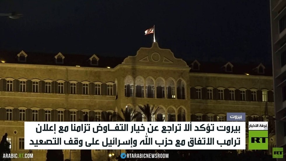 حزب الله يعلن دعمه وقفاًكاملاً لإطلاق النار
