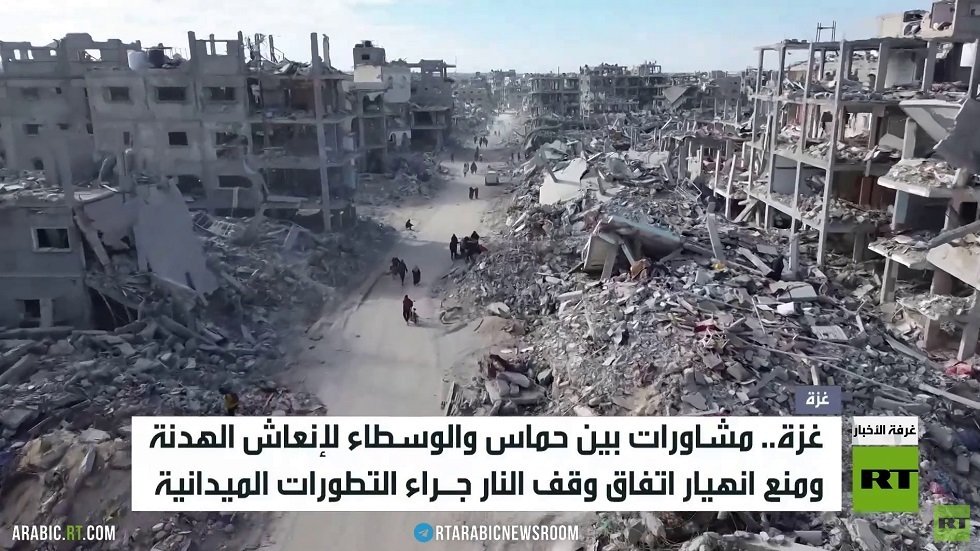 جهود جديدة لإنعاش اتفاق وقف إطلاق النار في غزة