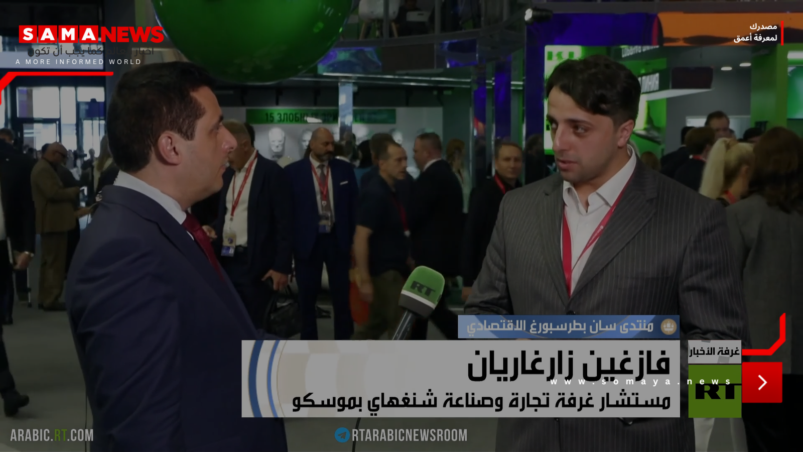 مستشار غرفة تجارة وصناعة شنغهاي بموسكو: منتدى بطرسبورغ منصة عالمية لتعزيز الشراكات الاقتصادية