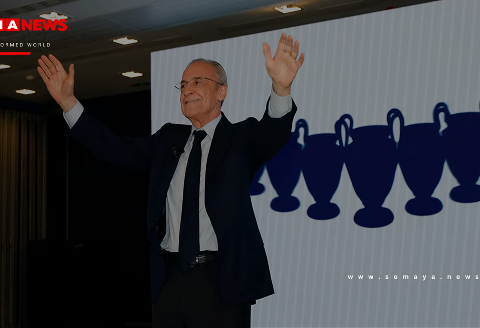 فلورنتينو بيريز رئيسا لريال مدريد حتى 2030