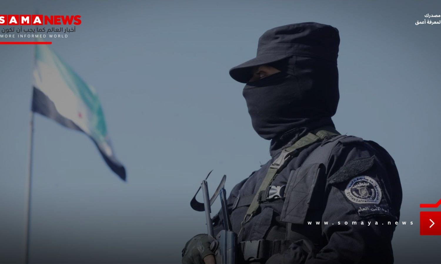 الداخلية السورية تعلن حصيلة 3 أشهر من عملياتها ضد تنظيم داعش