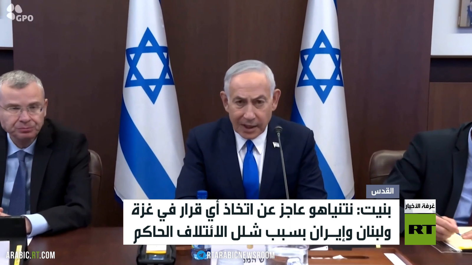 المعارضة الإسرائيلية تهاجم نتنياهو