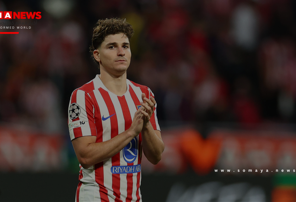 أتلتيكو يرد على عرض ريال مدريد للتعاقد مع ألفاريز مقابل 150 مليون يورو