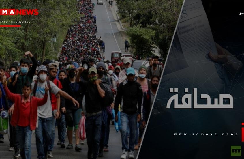 الولايات المتحدة سترحّل المهاجرين غير الشرعيين إلى أفريقيا الوسطى