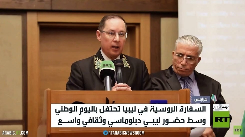 السفارة الروسية بطرابلس تحيي "يوم روسيا"