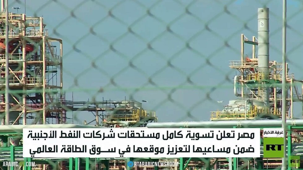 القاهرة تسعى لتعزيز موقعها في سوق الطاقة